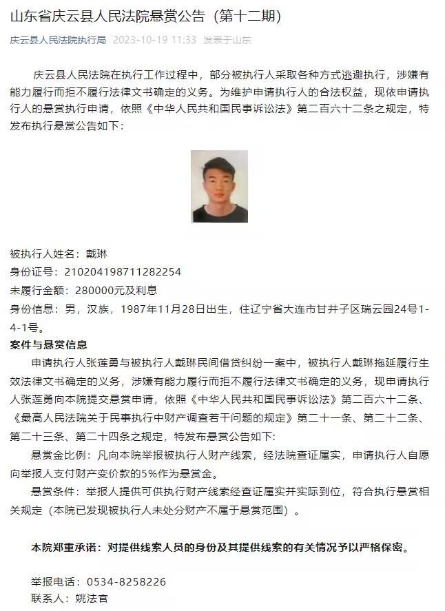 但假话终有年夜白于全国的时辰，而罪行的成长倒是没有时候限制的。
